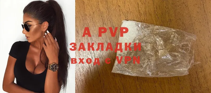 купить наркотики цена  Осташков  A PVP СК 