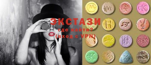 ECSTASY Гусиноозёрск