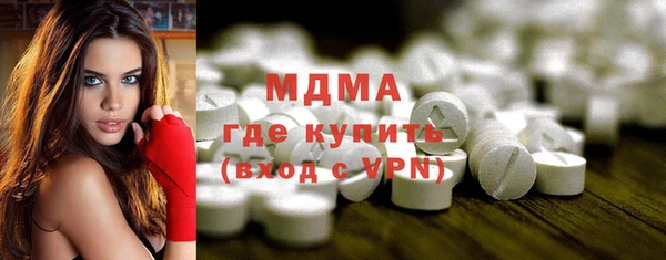 ECSTASY Гусиноозёрск