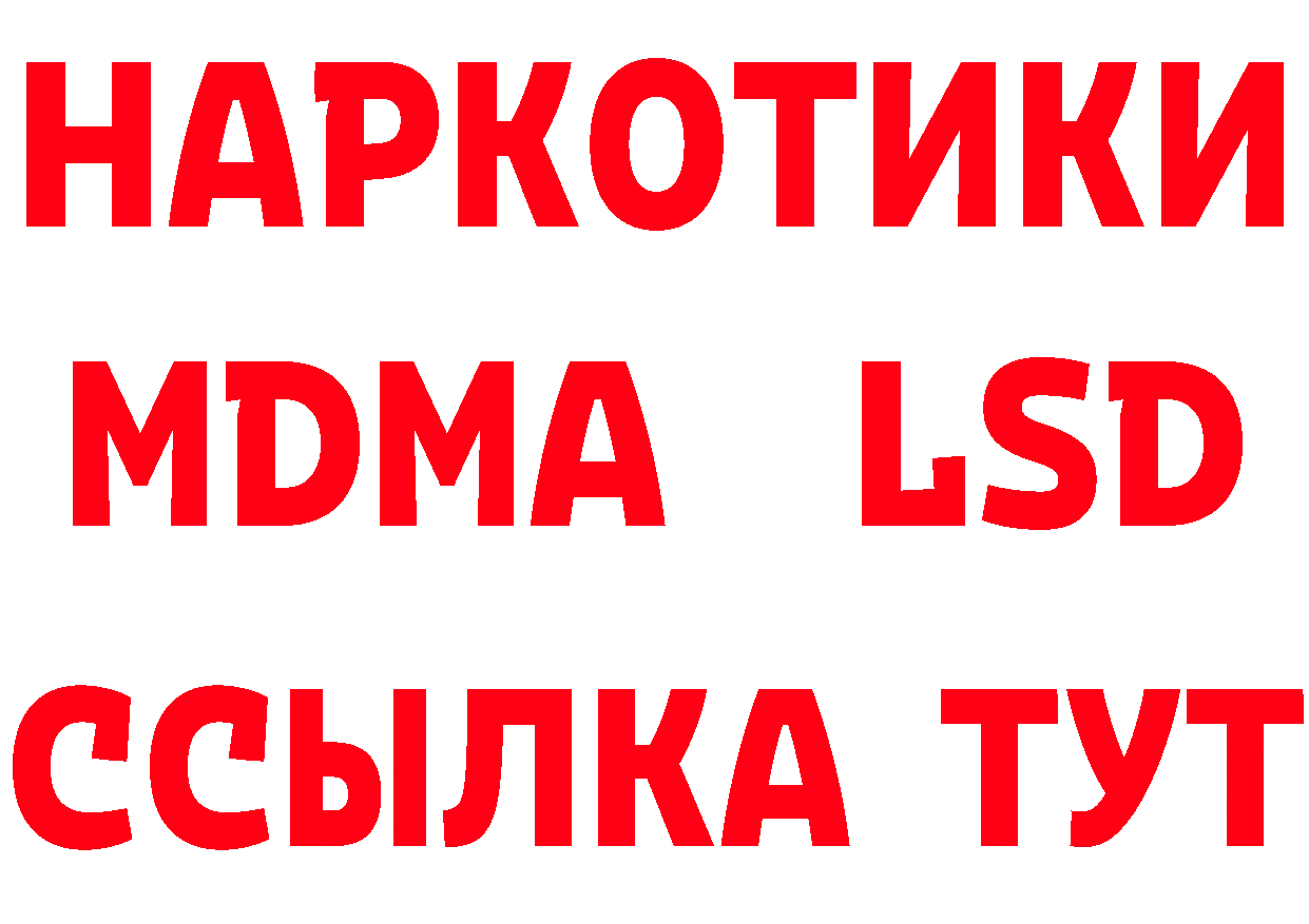 APVP Crystall зеркало сайты даркнета гидра Осташков